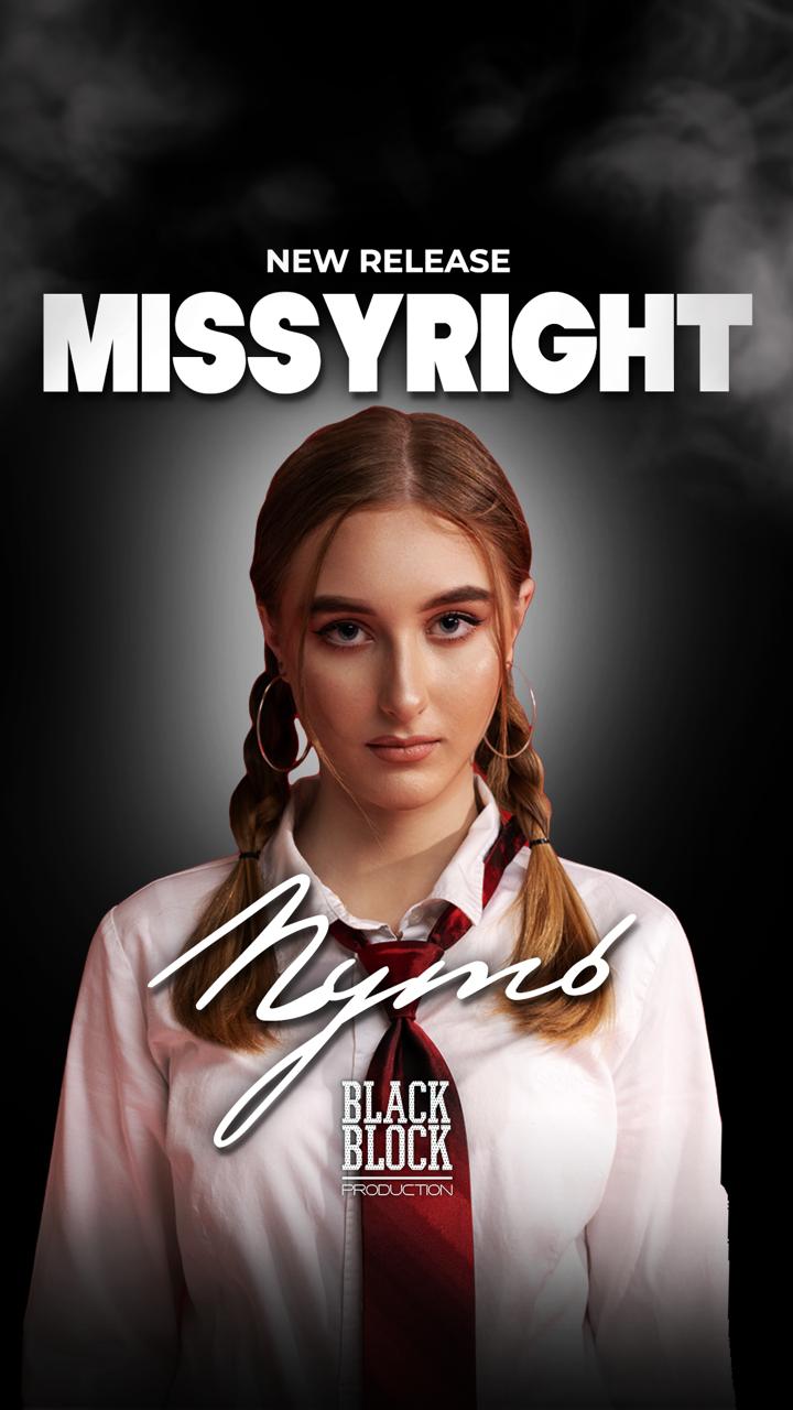 Design promo pentru Melissa, realizat de wsod.prod